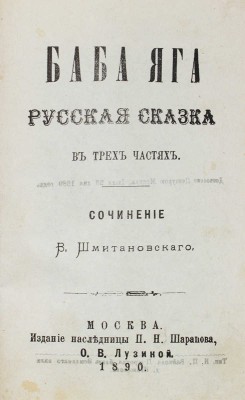 Конволют из девяти произведений:
